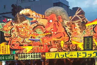 青森県で働く薬剤師の平均年収・時給は？