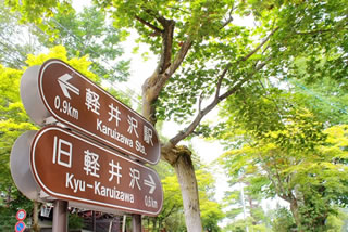 長野県で働く薬剤師の平均年収・時給は？